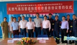 汨罗最新爆料事件新闻,事件真相浮出水面，真相令人震惊