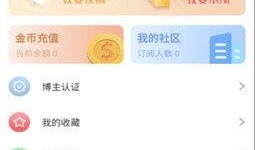 吃瓜爆料全部视频下载免费,揭秘娱乐圈幕后真相