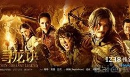 鬼吹灯在线观看完整版,探寻古墓奇珍，揭秘神秘宝藏之旅