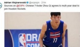 沃神最新爆料周琦微博号,揭秘篮球巨星幕后故事”