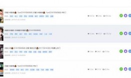 快手网红吃瓜视频文案,快手热门视频背后的故事