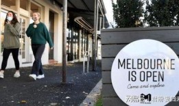 濮阳都市爆料最新消息疫情,多区域调整防控措施，市民需加强防护意识