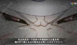 秽土二代奥义图爆料视频,神秘技能曝光，全新战斗模式即将开启